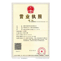 草逼免费直接看>
                                      
                                        <span>营业执照</span>
                                    </a> 
                                    
                                </li>
                                
                                                                
		<li>
                                    <a href=